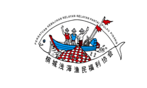 Persatuan Kebajikan Nelayan-Nelayan Pantai Pulau Pinang (PIFWA)
